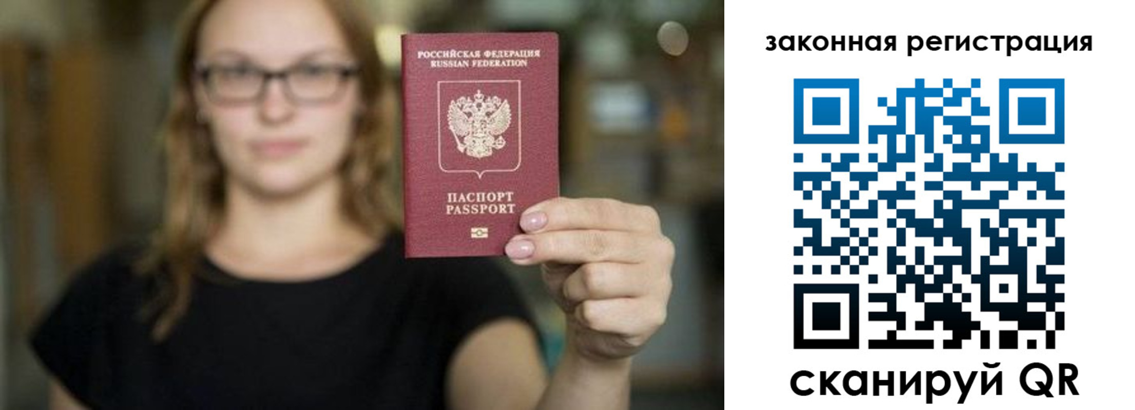 где прописаться в Грязовце