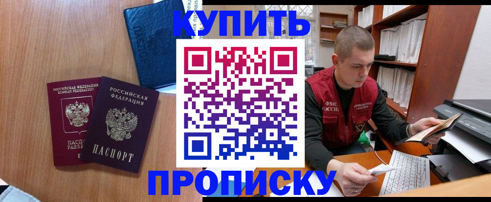 регистрация для школы в Грязовце
