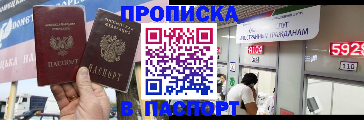 найти адрес прописки в Грязовце